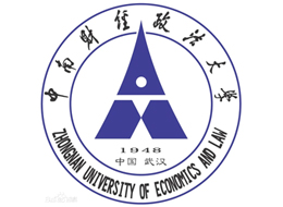 中南財經(jīng)政法大學(xué)